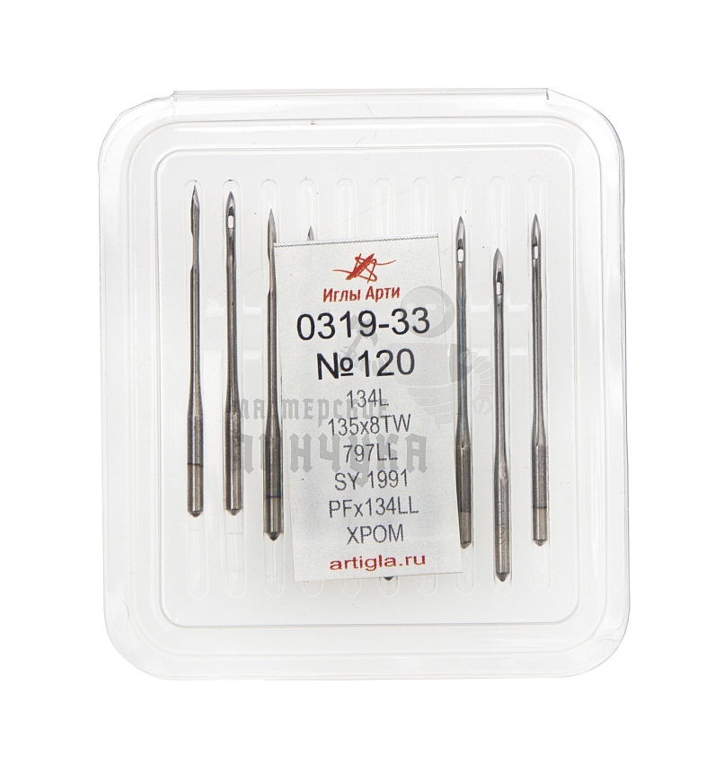 Иглы для шв. машин 0319-33 №120