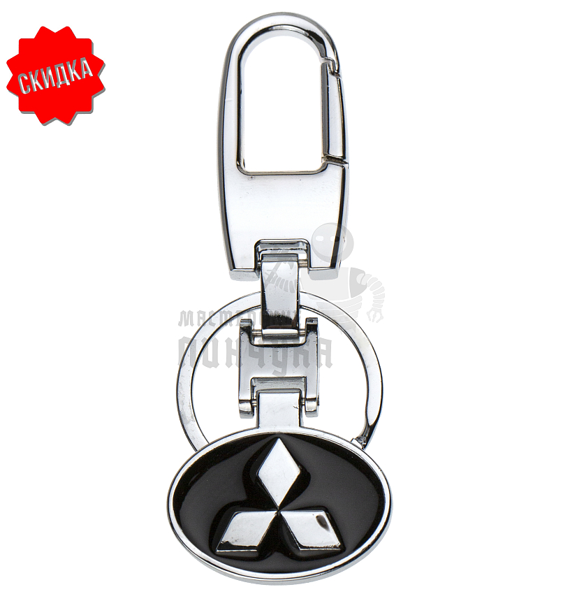 Авто карабин с кольцом для ключей MITSUBISHI