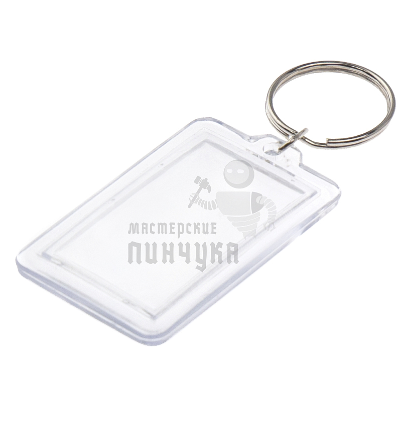 Брелок-рамка под фото