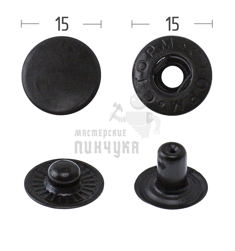 Кнопка для одежды 15мм "Альфа" сталь цв. оксид.