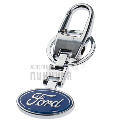 Авто карабин с кольцом для ключей FORD