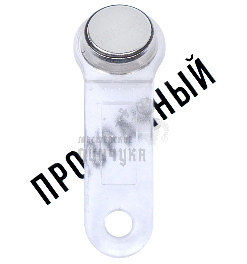 RW1990 Прозрачный белый