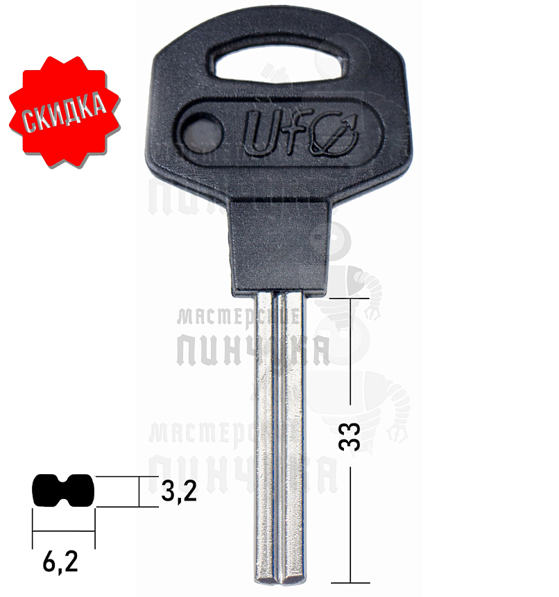 SOLEX- пластик. с пазом КНР 