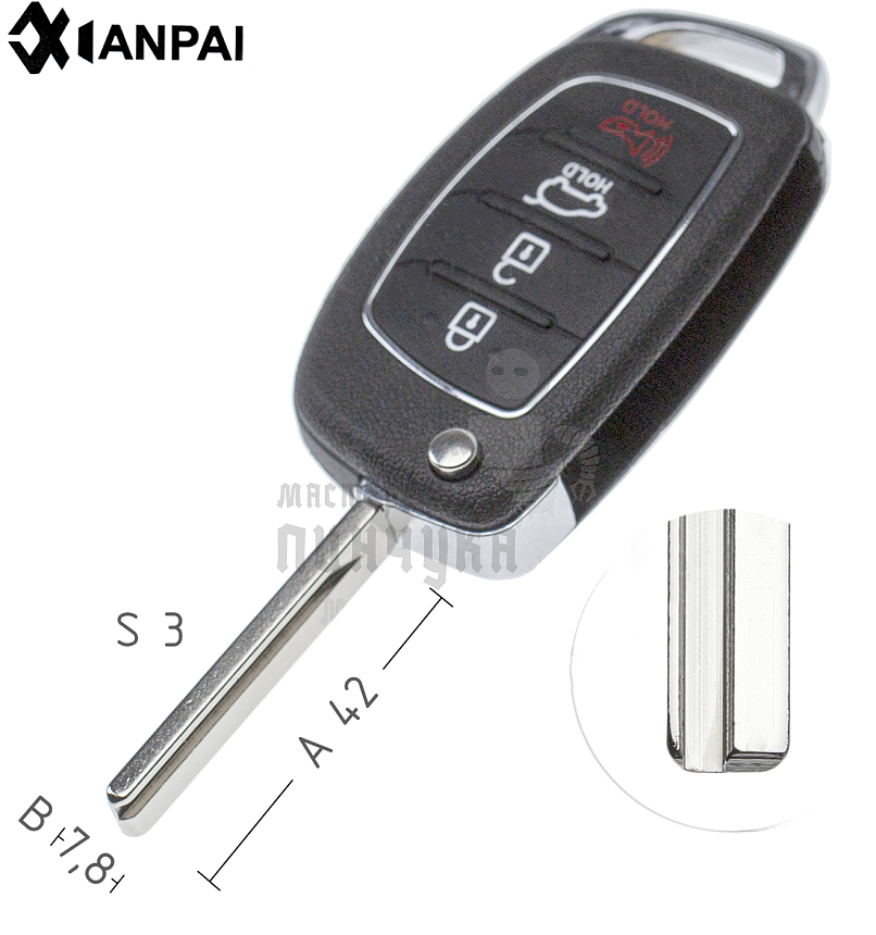 Корпус выкидного ключа HYN17B 3 кнопки + паника  КНР  HYUNDAI