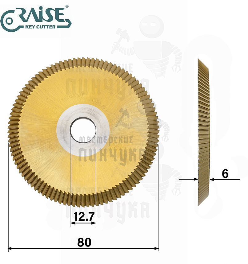 Фреза Raise T-0017 угловая HSSCo (Ф80X6XФ12.7X40°)