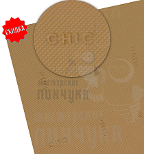 Профилактика "Chic" 1000*500*1,8 беж. - Чертеж
