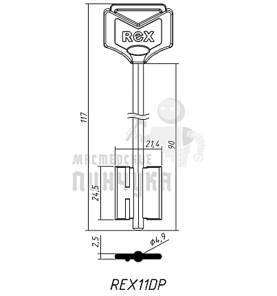 REX11DP жёлтый
