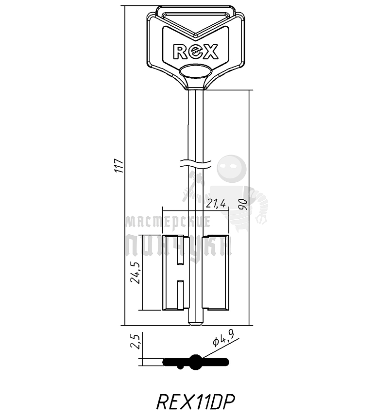 REX11DP жёлтый
