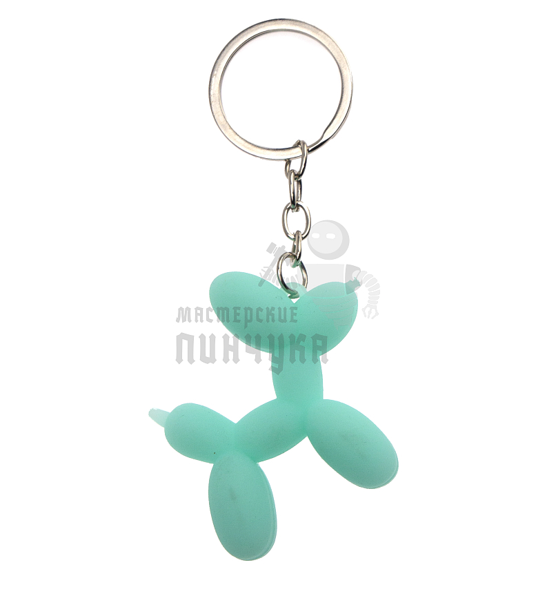 Брелок для ключей "Собачка-воздушный шарик" 