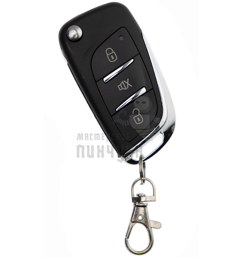 Пульт «UCAR V2» без выкидного лезвия №4 (АВТОСИГНАЛИЗАЦИЯ)