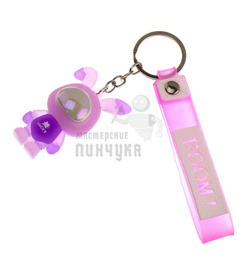 Брелок для ключей Заяц "LUCKY BOOM"  цв. фиолетовый + ремешок