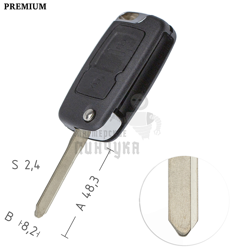 Корпус выкидного ключа BYD/F3R 2 кнопки КНР  LIFAN