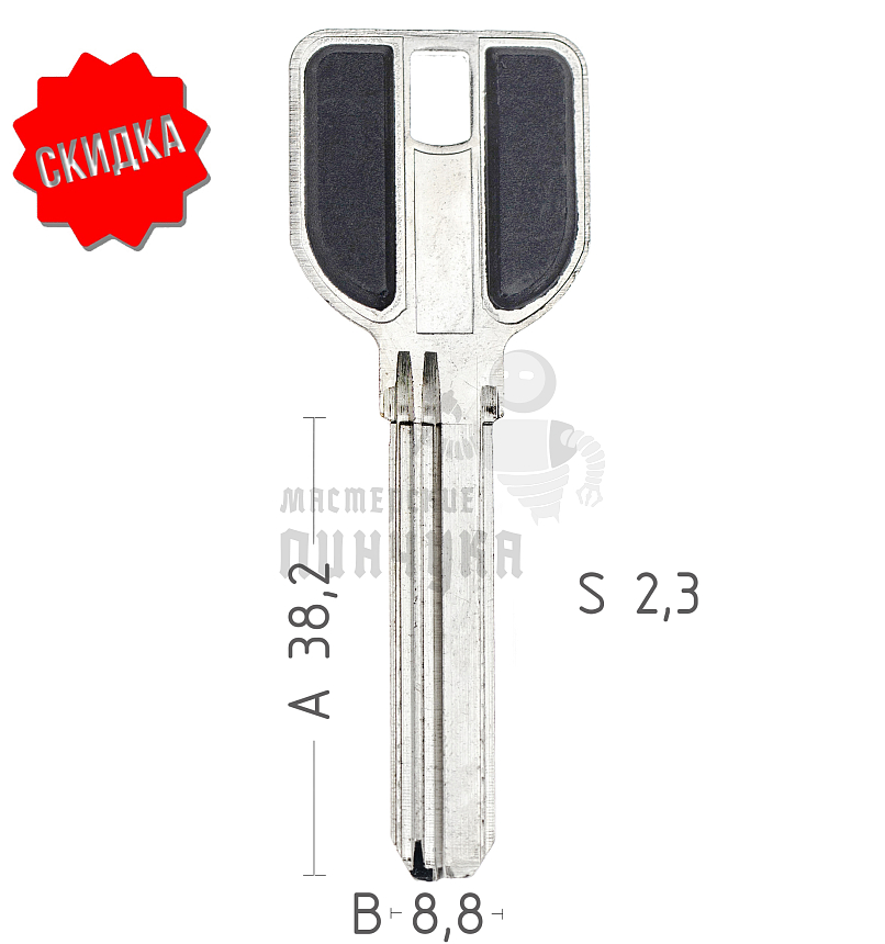 MCM 3паза 38mm КНР