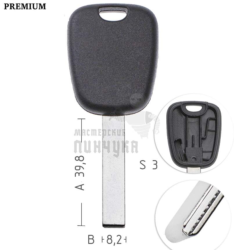 Заготовка ключа TP00HUHCAP T00HF63P HU83TE CITROEN