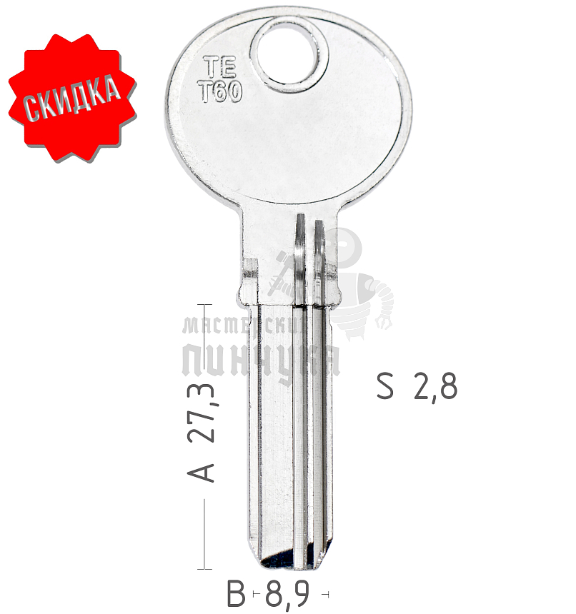 TE-T60   TE7   TSA3   TS14   TES7 (КНР)
