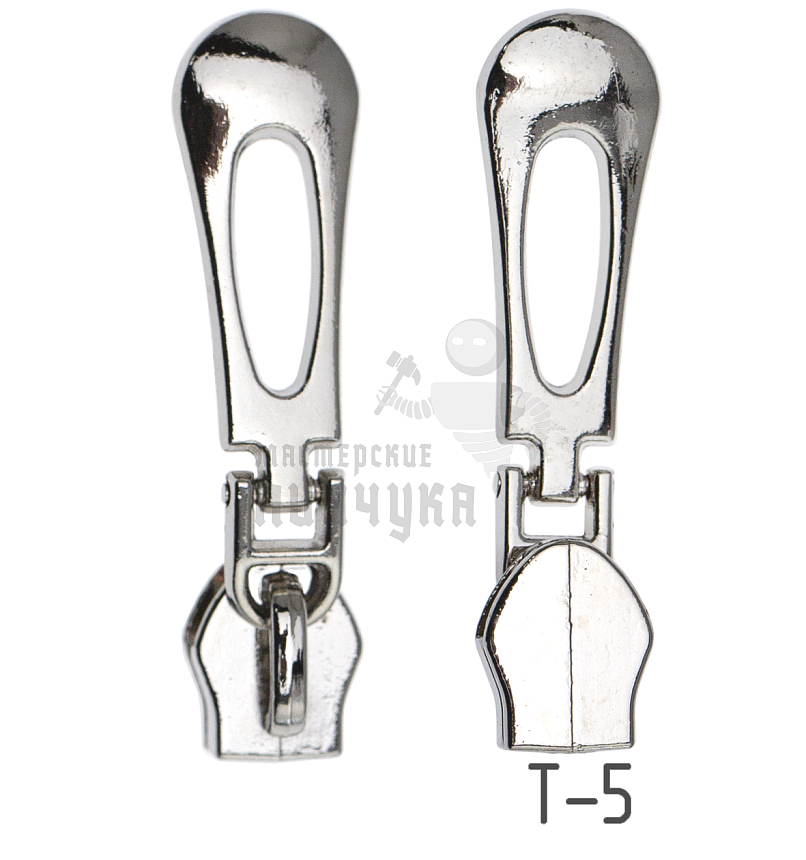 Бегунок для спиральной молнии, тип 5, сумочный N2 цв. никель 