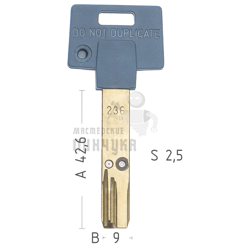 Mul-T-Lock: Профиль 236s Original "INTERACTIVE"