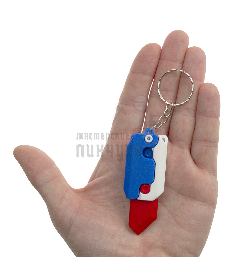 Брелок для ключей "Нож раскладной" цв.синий с кольцом