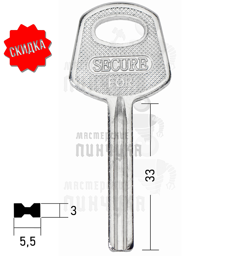 SOLEX квадр.с пазом(33×5.5x3mm) КНР