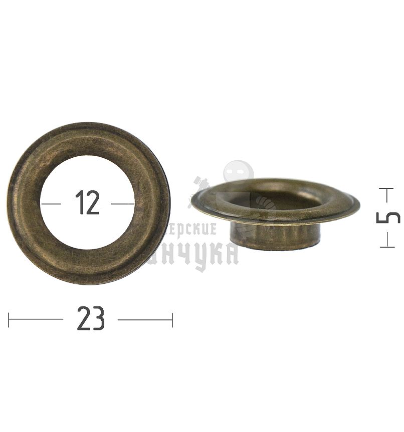 Люверсы №26, 12мм, сталь, цв. антик.