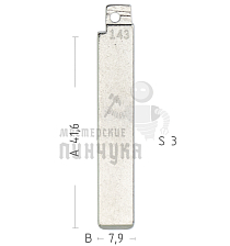 Лезвие №143 HU100  SGMW Baojun 730 КНР - Чертеж