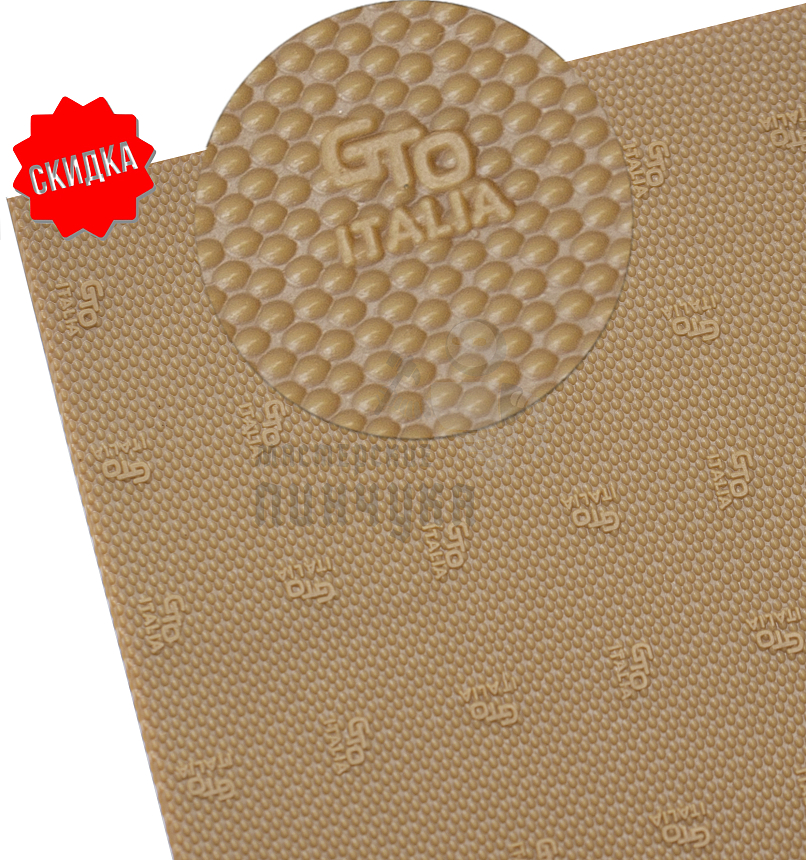 Набойка Резит "GTO Italia" 500*500*6,0 цв.натуральный