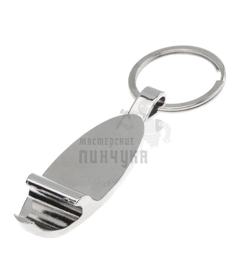 Брелок-открывашка для ключей "Лепесток"