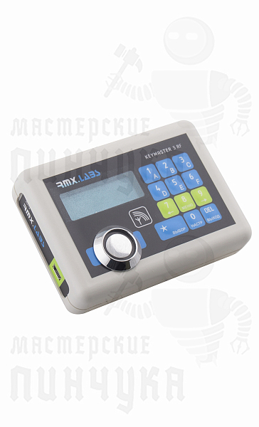 ДУБЛИКАТОР ДОМОФОННЫХ КЛЮЧЕЙ KEYMASTER 3RF