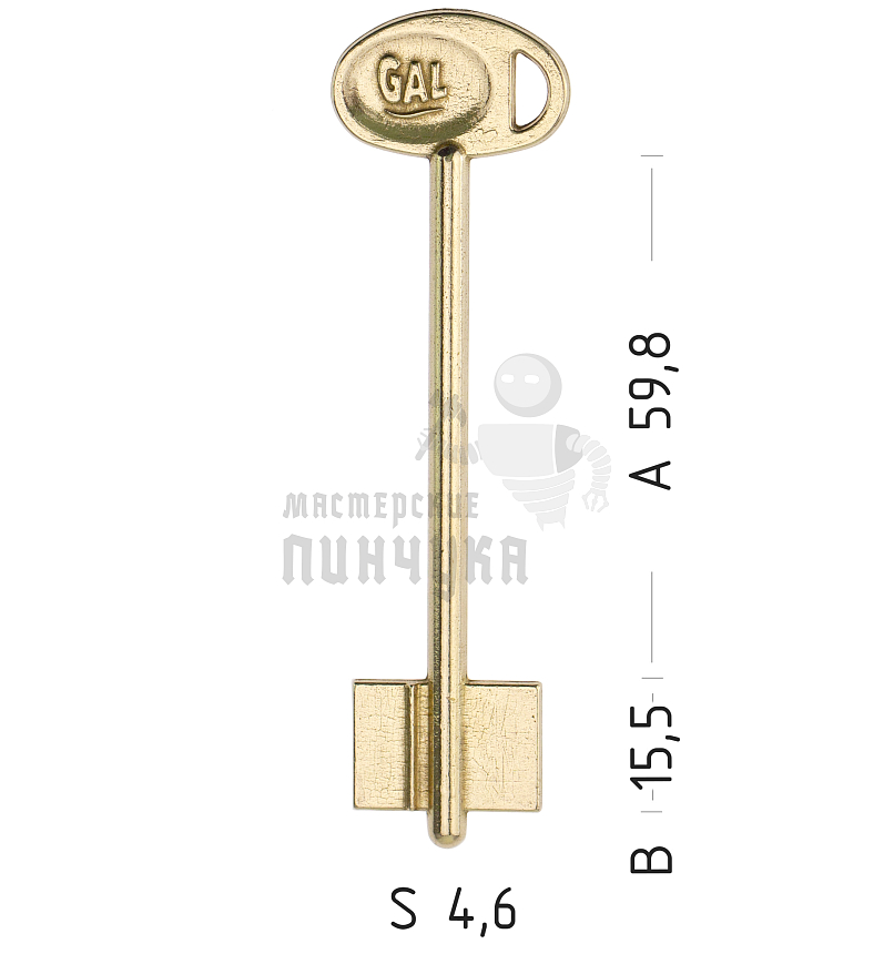 GLN2D (желтый)