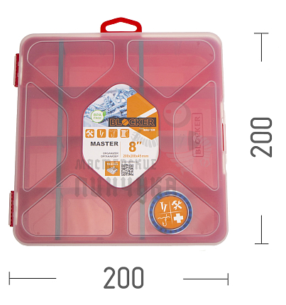 Органайзер Blocker Master-comfort 8" 20х20х4,5см