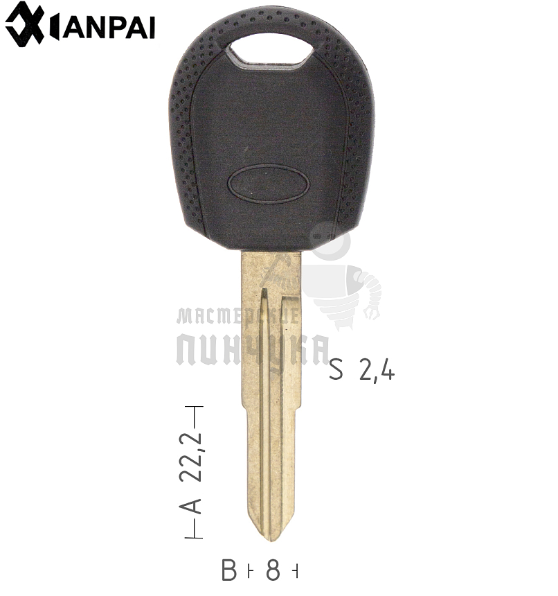 Авто с местом под чип HYN12 семечка КНР