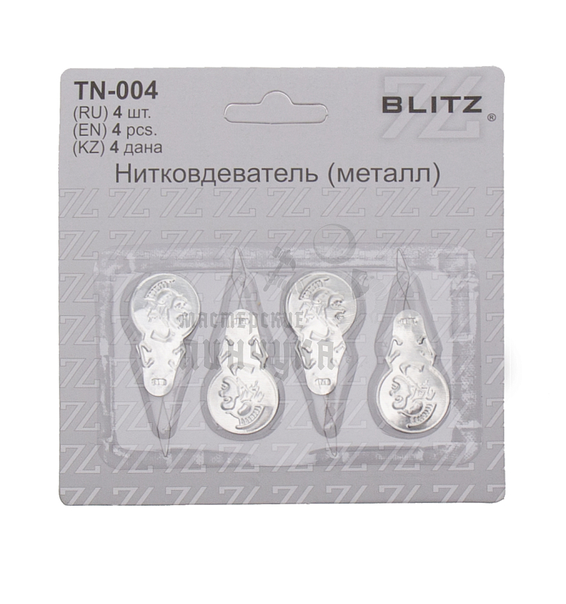 Нитковдеватель 4 шт в блистере