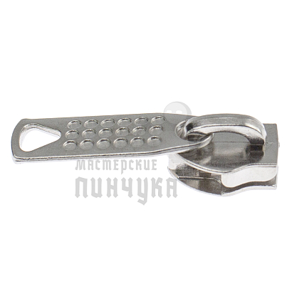 Бегунок для спиральной молнии, тип 10, сумочный, цв. хром, 18 точек