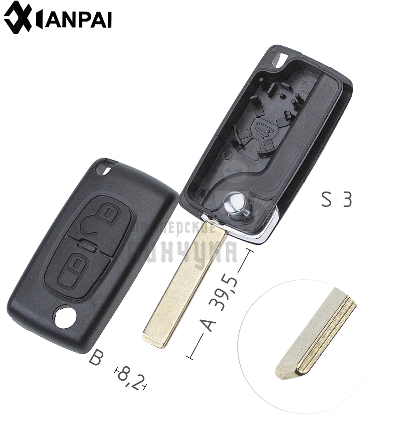 Корпус выкидных ключей  HU-HCAP HU83  HF63P  PEUGEOT  КНР