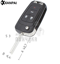 Корпус выкидного ключа OP-11P HU100 HF66P 3 кнопки + паника КНР  CHEVROLET - Чертеж