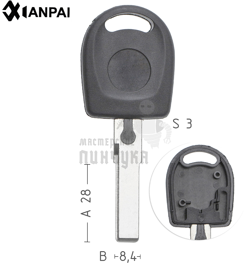 Авто с местом под чип HU-HAA.P1 HU66 HF55P65 КНР  VOLKSWAGEN