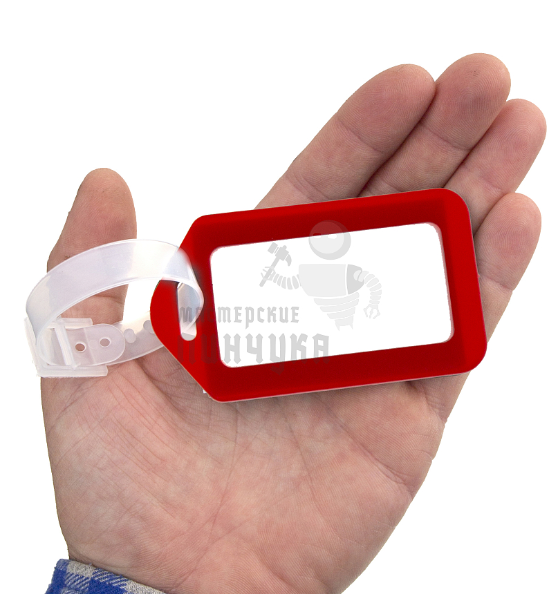 Большая Бирка красная