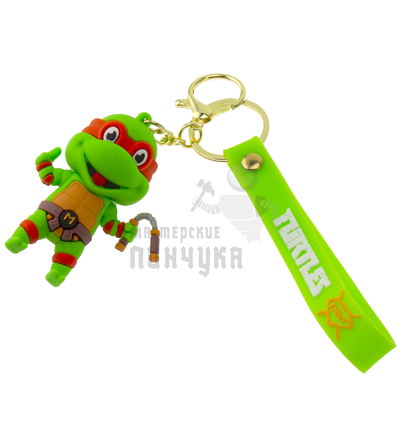 Брелок для ключей "Черепашки Ниндзя", Микеланджело с нунчаки + карабин