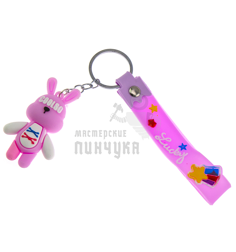 Брелок для ключей "Кролик COOLSO"  цв.фиолетовый