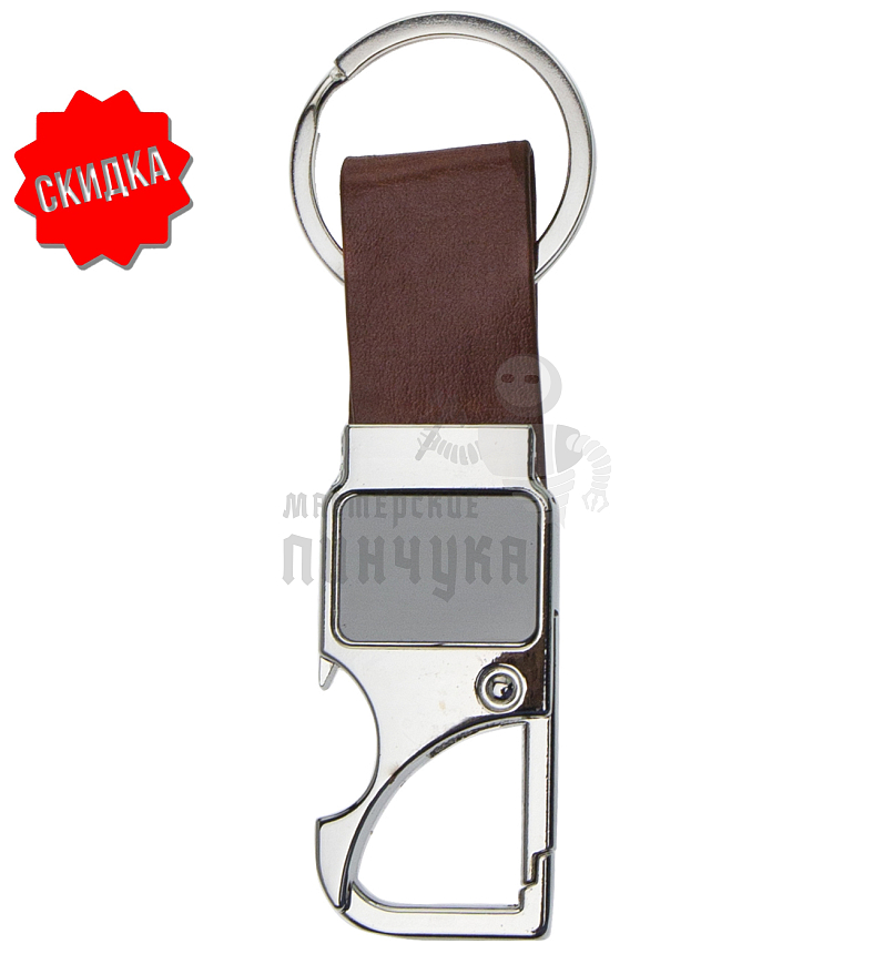 Карабин с кольцом, открывашка