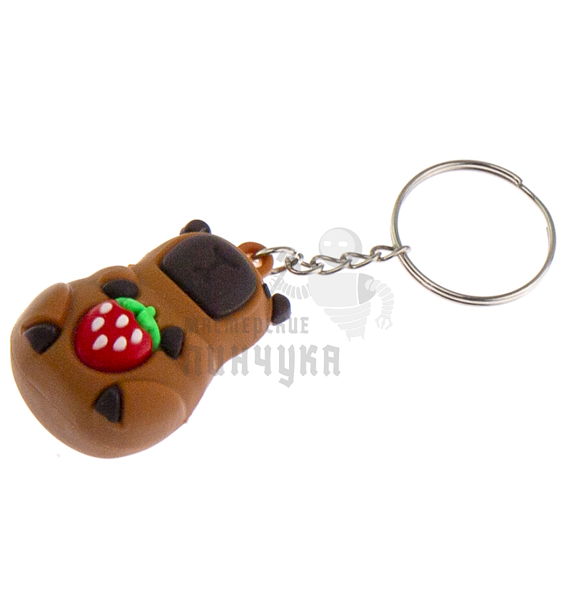 Брелок для ключей "Капибара+клубника" 