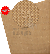 Профилактика "GTO Italia" 1000*500*1,0 тропик - Чертеж