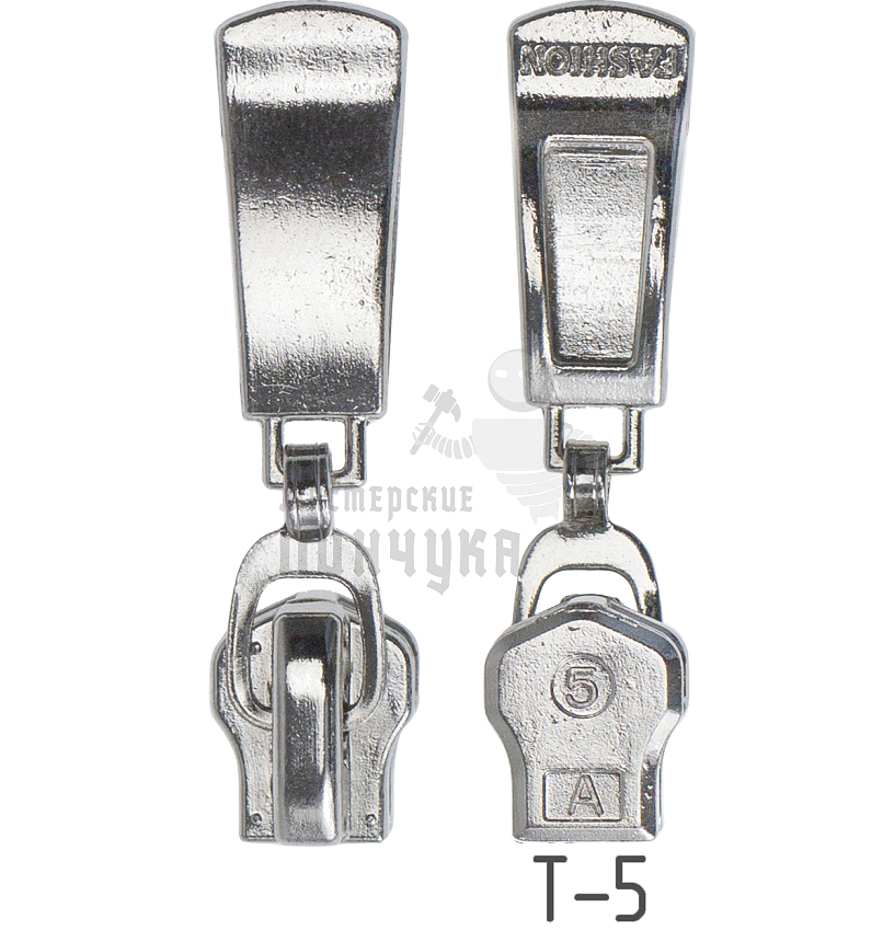 Бегунок "Металл" N1, тип 5, автомат, цв. никель