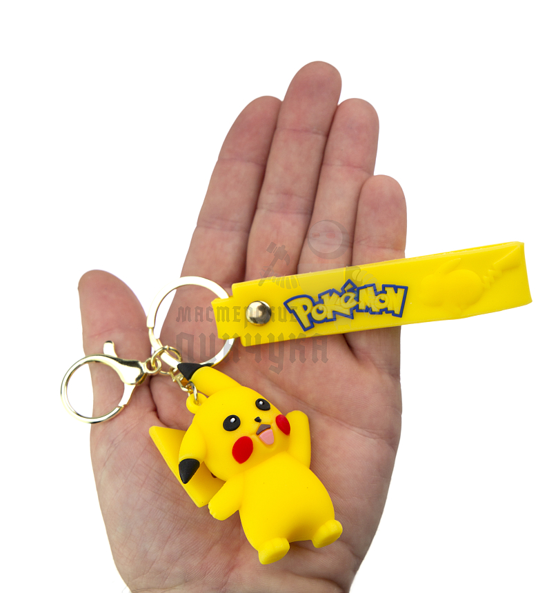 Брелок для ключей "Пикачу " машет привет + карабин