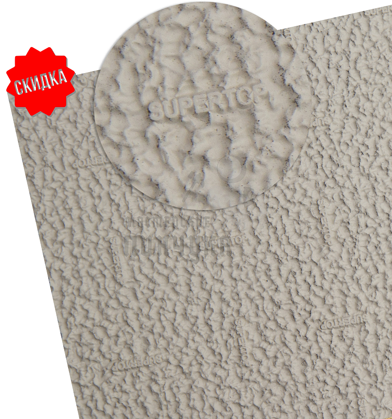 Набойки лист. Bissell 076 "SUPERTOP" 380х570х6,2мм, цв. белый (Апельсин)