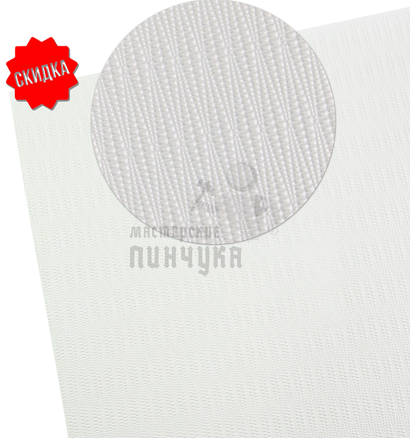 Проф. листовая Piligrim "Зерно" 380х570х1.8мм, твердость 75 цв.белый