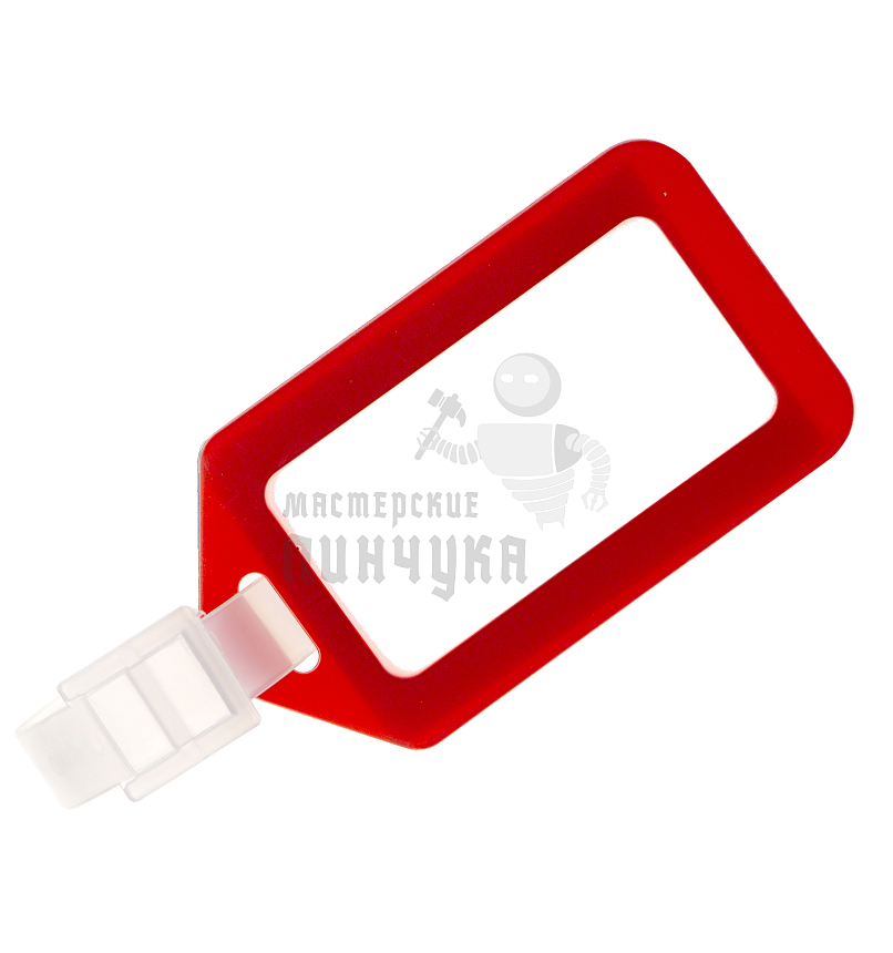 Большая Бирка красная