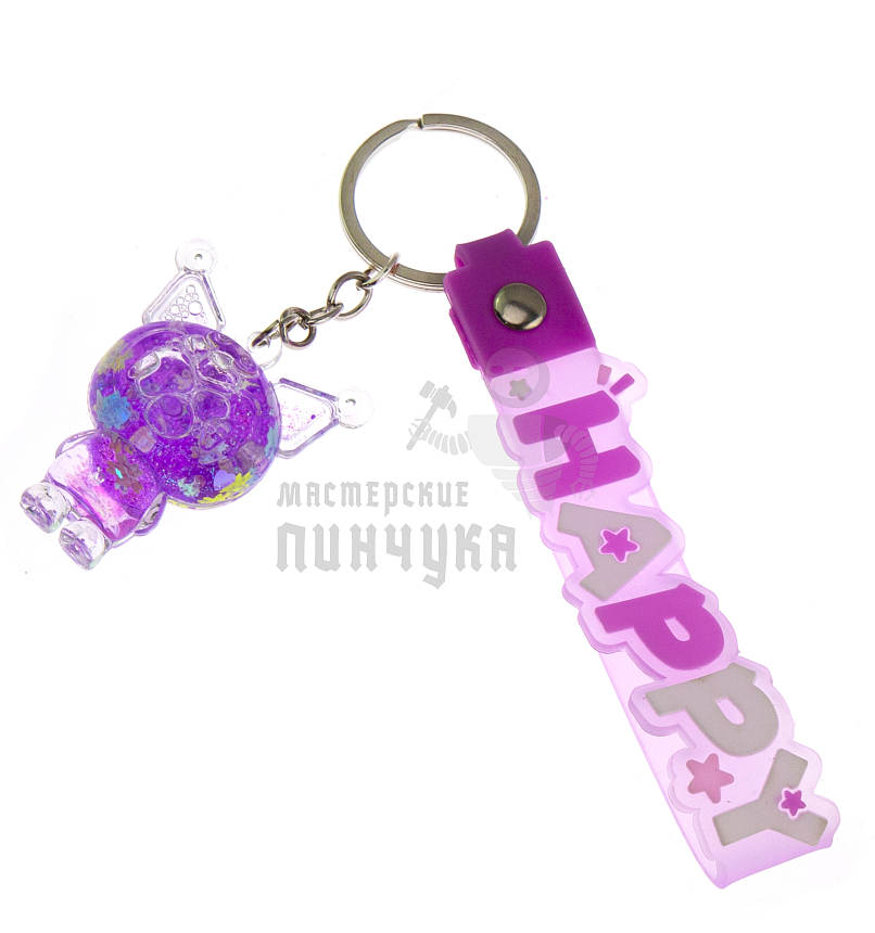 Брелок для ключей с жидким песком,  "Куроми", цв. фиолетовый