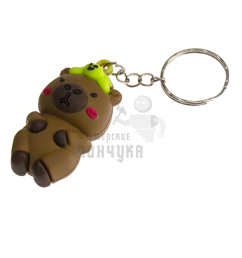 Брелок для ключей "Капибара с черепашкой" с кольцом