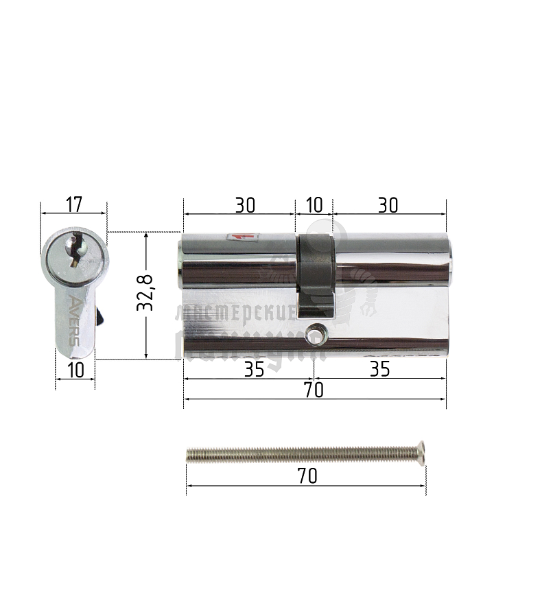 Цилиндровый механизм Avers ZC-70-CR